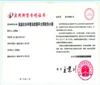 ߜؿιȻѭh(hun)̫(yng)ܟˮ(ZL.02287110.1)
