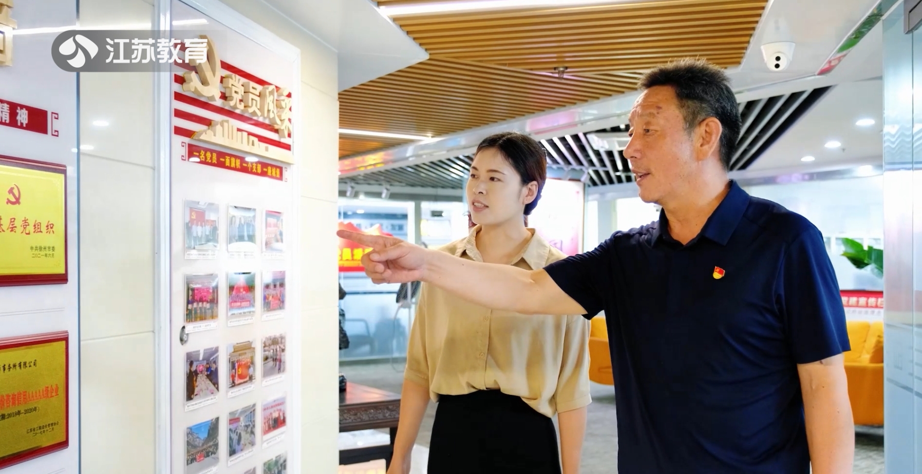 江蘇教育電視臺(tái)專(zhuān)訪(fǎng)我公司，共探行業(yè)發(fā)展新高度
