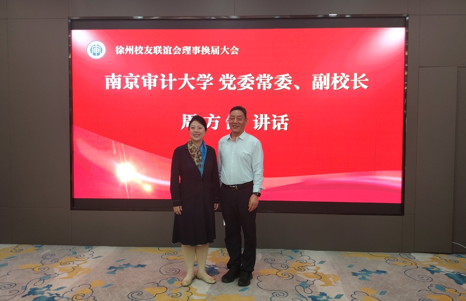 南審大學(xué)校黨委常委、副校長(zhǎng)周方舒一行蒞臨我所調(diào)研指導(dǎo)