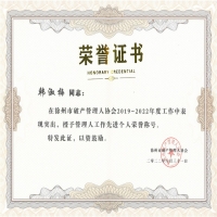 ϲTn÷s@Ʈa(chn)˅f(xi)2019-2022ȡM(jn)ˡQ̖